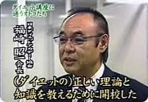 ワールドビジネスサテライトの画像