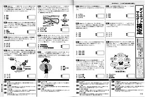 女性セブン