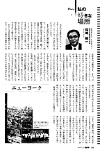 財界