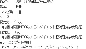 �_�C�G�b�g�}�X�^�[��������