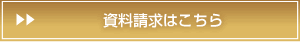 �_�C�G�b�g�}�X�^�[��������